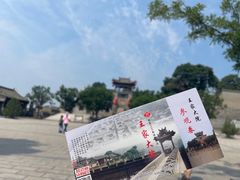 -山西王家大院