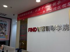 -Mr.先声音乐(东海店)