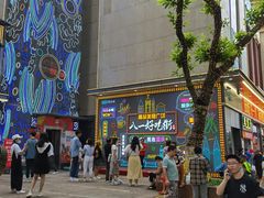 -八一好吃街·高品美食广场