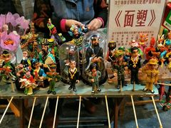 -鲁城往事(游客中心店)