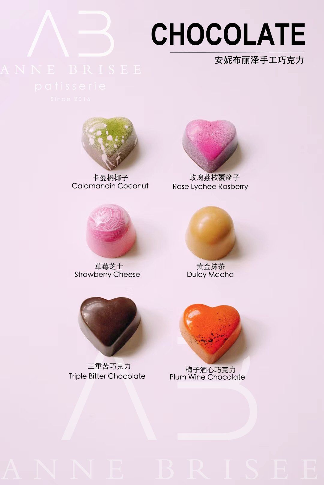 纯手工巧克力礼盒