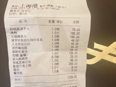 -新海渔港·胶东海鲜家常菜·家宴(奥体中心店)