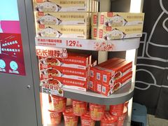 -肯德基(南五店)