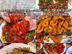 -食鸡公社辣子鸡·潍坊菜·烧烤