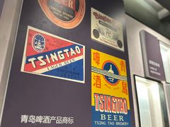 -青岛啤酒博物馆
