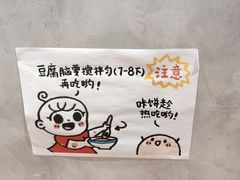 -小豆海棠(人民南路店)