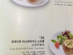 -TAMATI(巴黎贝甜韩式西餐厅店)