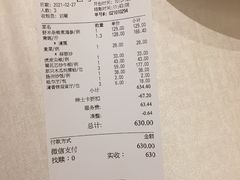-锦粤宫·精致粤菜(深圳北站店)