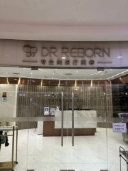 -DR REBORN美容·养发·身体