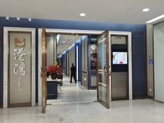 -港湾宴会厅(京基百纳店)