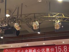 -金鼎轩(方庄天坛店)