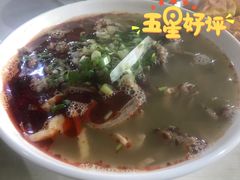 全肉羊杂-阿叶羊杂碎(前进街店)