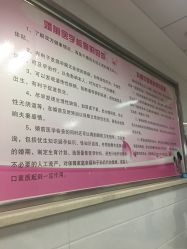 -北京市房山区妇幼保健院
