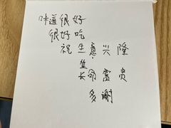 -福米小馆