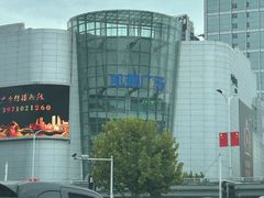 -凯德广场(武胜路店)