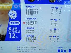 -煲珠公·老红糖珍珠奶茶(长宁龙之梦店)