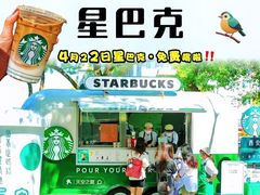 -星巴克(北京王府井店)