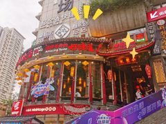 -小龙坎火锅(春熙太古里店)