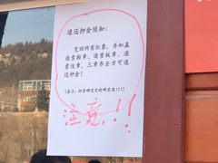 -济南卧虎山滑雪场