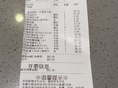 -海底捞火锅(仓山爱琴海店)