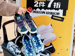 -BIGOFFS 超级折扣(仁恒伊势丹店)