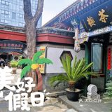 不用暴晒还能听120分钟笑话233333