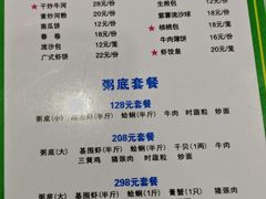 -盈田盈粥庄(博山东路店)