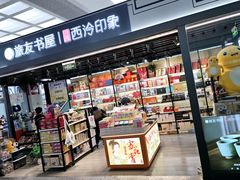 -合肥南站