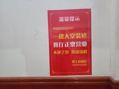 -伙工殿餐厅(吉大店)