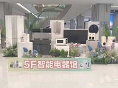 -红星美凯龙(上海沪南店)