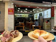 -熊氏牛羊杂粉(龙眼井总店)
