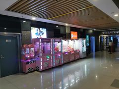 -保利国际影城(万家邻里店)