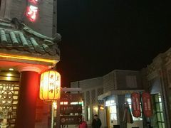 -龙湖星悦荟(颐和店)