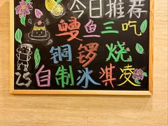 -彩葉·樱花屋日本料理(动物园店)