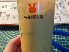 -书亦烧仙草(邵阳友阿国际广场店)