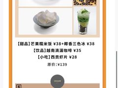 -Seesaw Coffee(朝阳大悦城店)