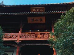 -采石矶景区