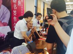 新华书店(泉城路店)-新华书店(泉城路店)