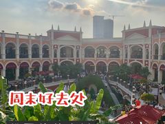 -佛罗伦萨小镇广佛名品奥特莱斯(疏港路店)