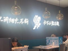 -半天妖烤鱼(西直门凯德mall店)