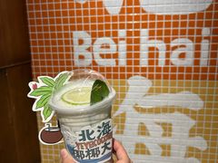 -椰椰大吉(侨港店)