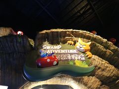 -蓝精灵乐园·世茂精灵之城主题乐园