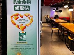 -肯德基(蓝桥店)