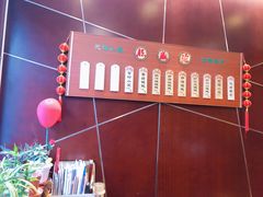 -熙盛源(复兴路店)