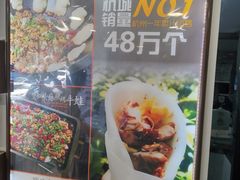 -张果佬年糕卷(科巷店)
