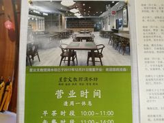 -星云文教馆