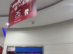 -雅悦齿科(顾村公园店)
