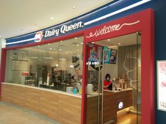 门面-DQ·蛋糕·冰淇淋(河东万达店)