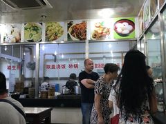 -老西白点心店