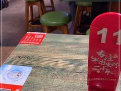 -鑫花溪牛肉米粉(苏州中心店)